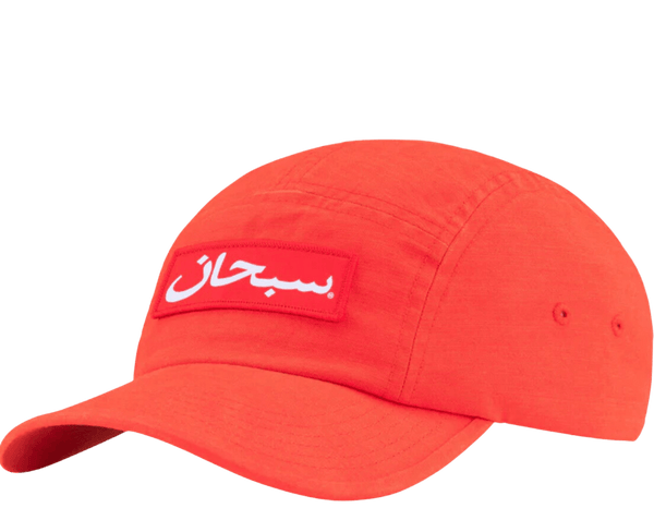 Supreme Arabic Label Camp Cap Scarlet – YankeeKicks Online
