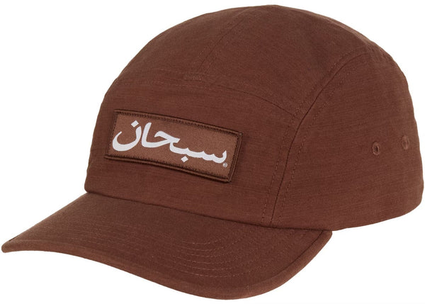 SUPREME アラビックキャップ 17fw Supreme - Arabic Logo Camp Cap | アラビックロゴのパッチ付き
