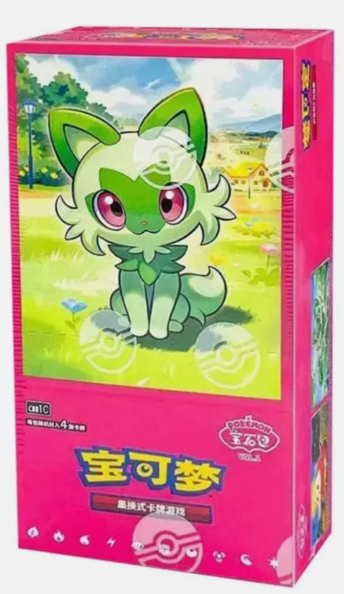 Pokemon TCG Chinese Horizons Gem Pack 15-Pack Booster Box Cbb1c Card 2025 Pokemon TCG Chinese Horizons Gem Pack 15-Pack Booster Box Cbb1c Card 2025