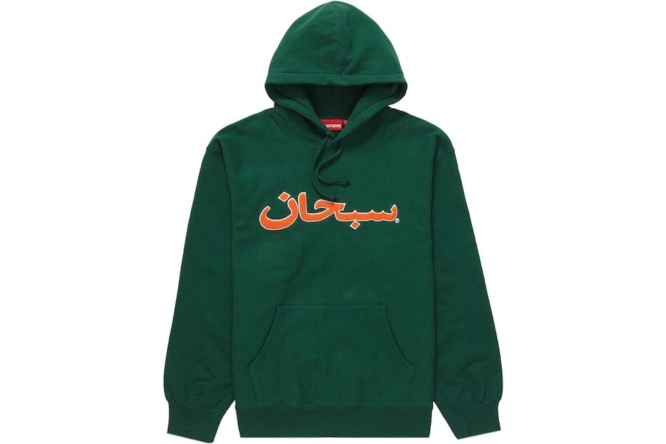 Supreme Arabic Logo Hooded Sweatshirt (FW21) Dark Green